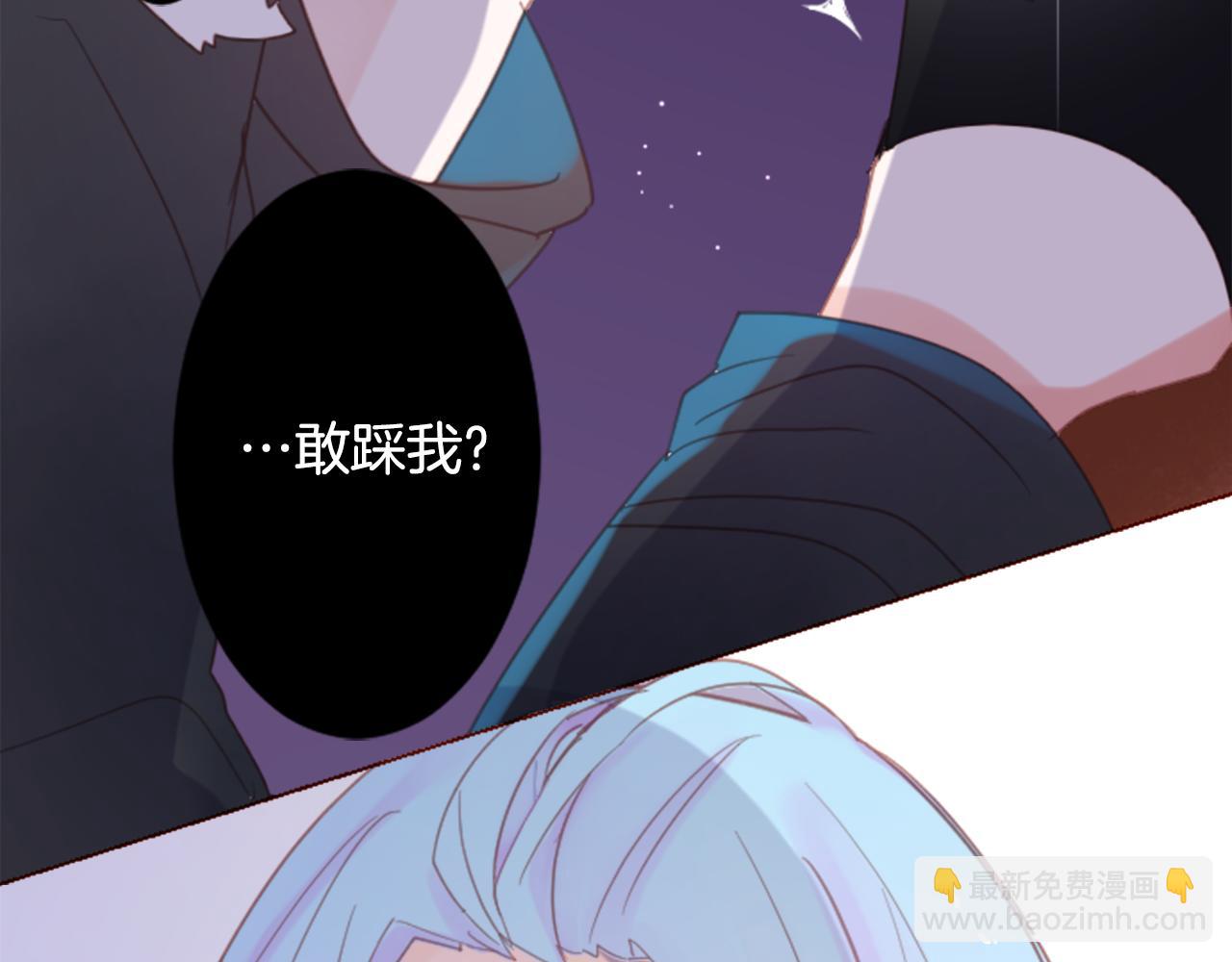 第80话 mont dip77