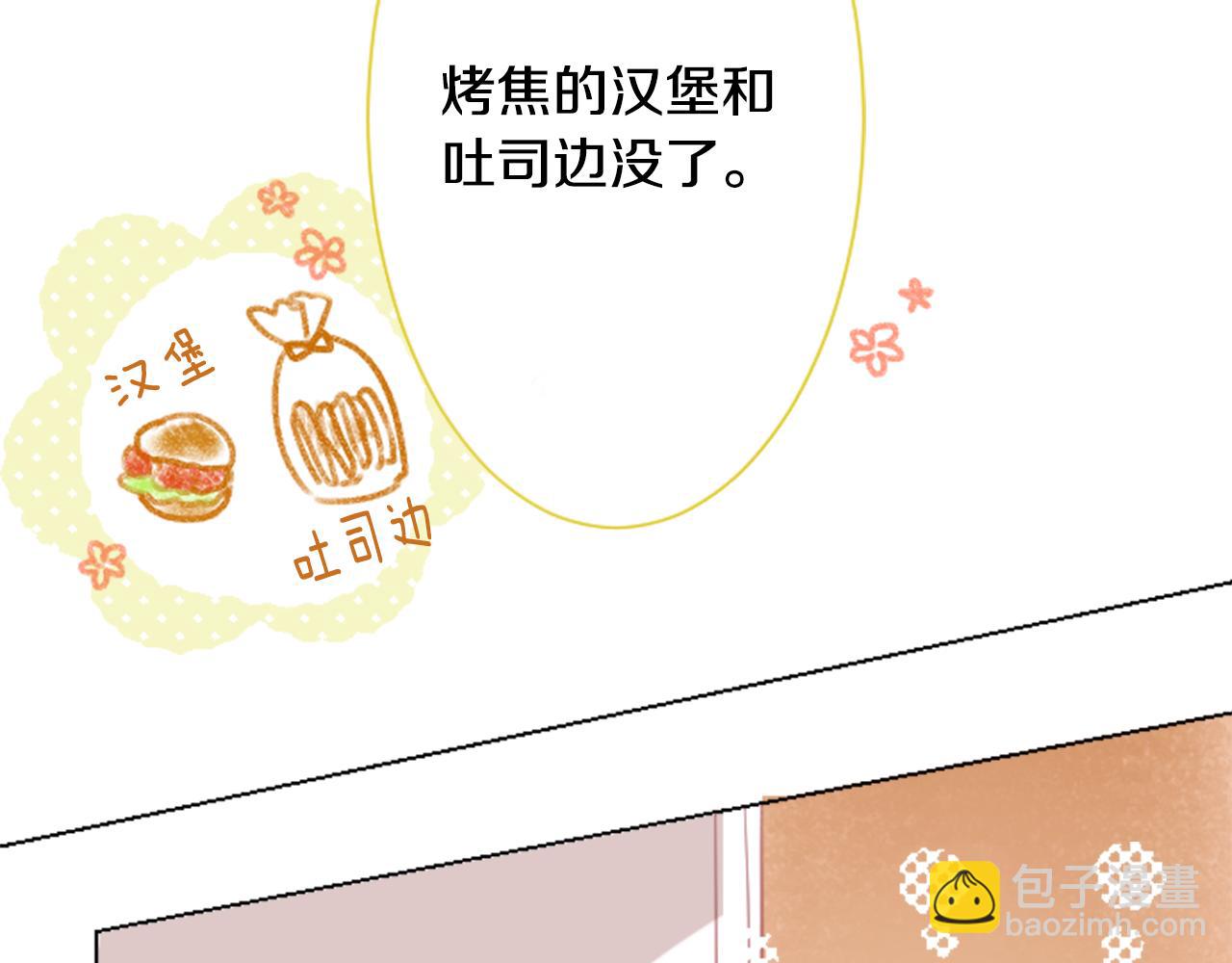 第81话 mont dip211