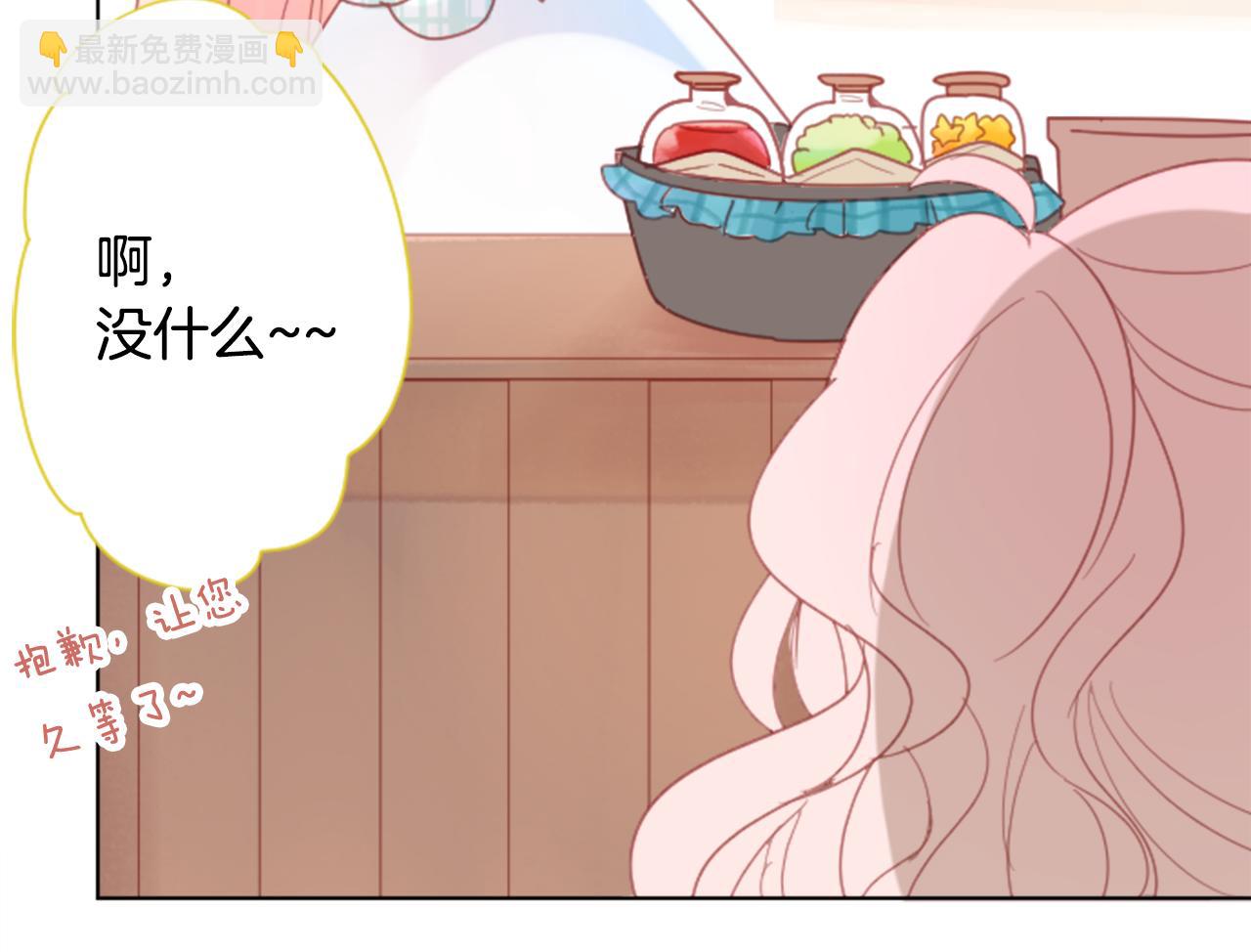 第81话 mont dip213