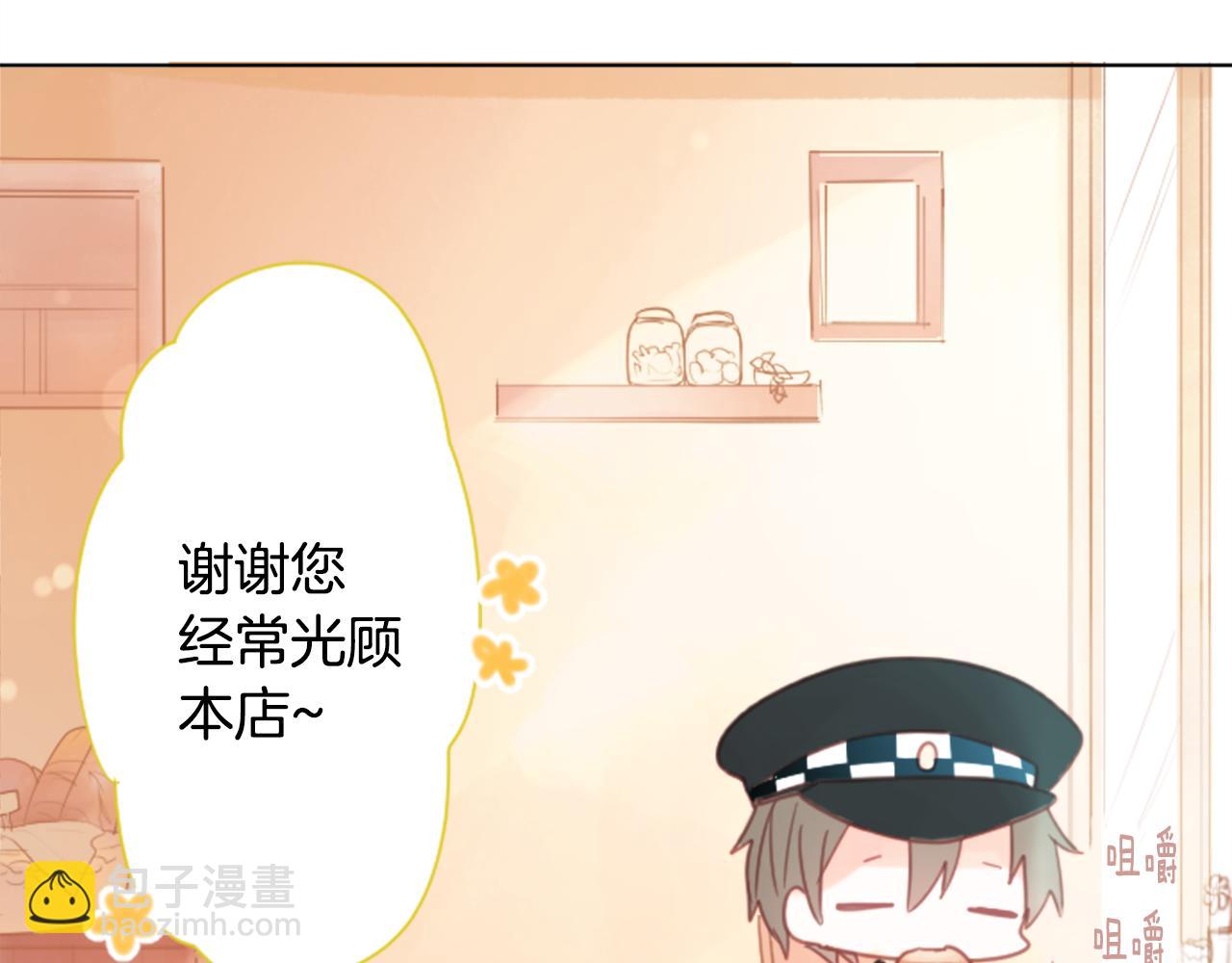 第81话 mont dip214