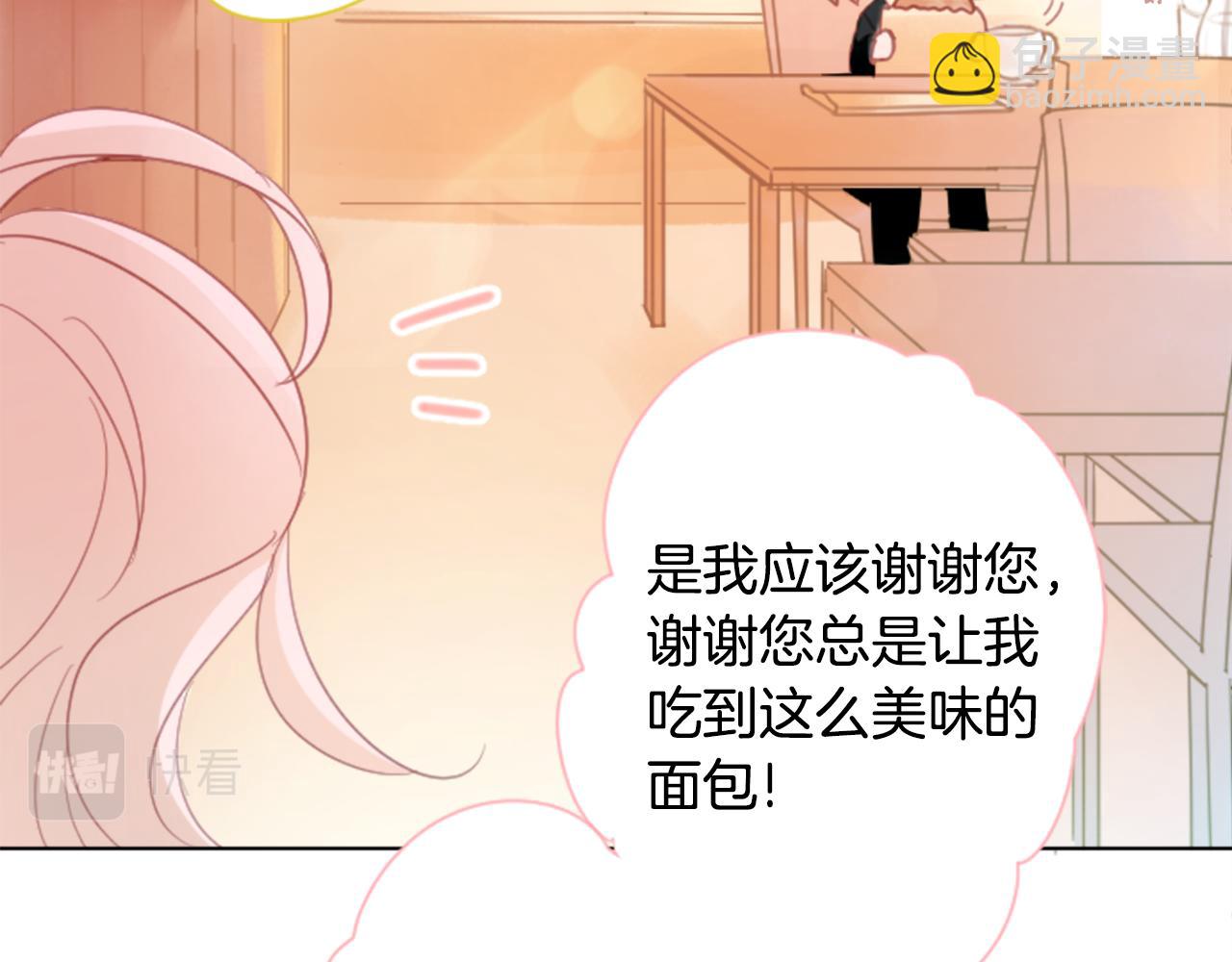 第81话 mont dip215