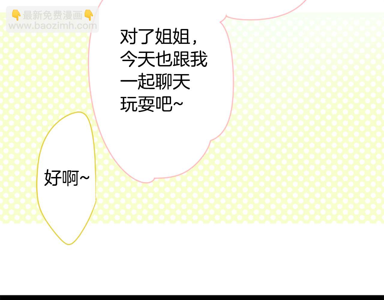 第81话 mont dip216
