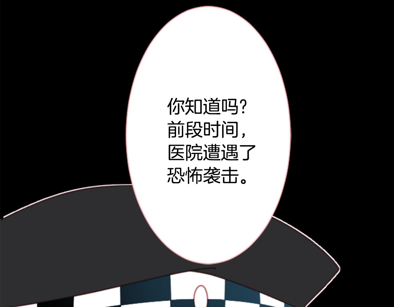 第81话 mont dip217