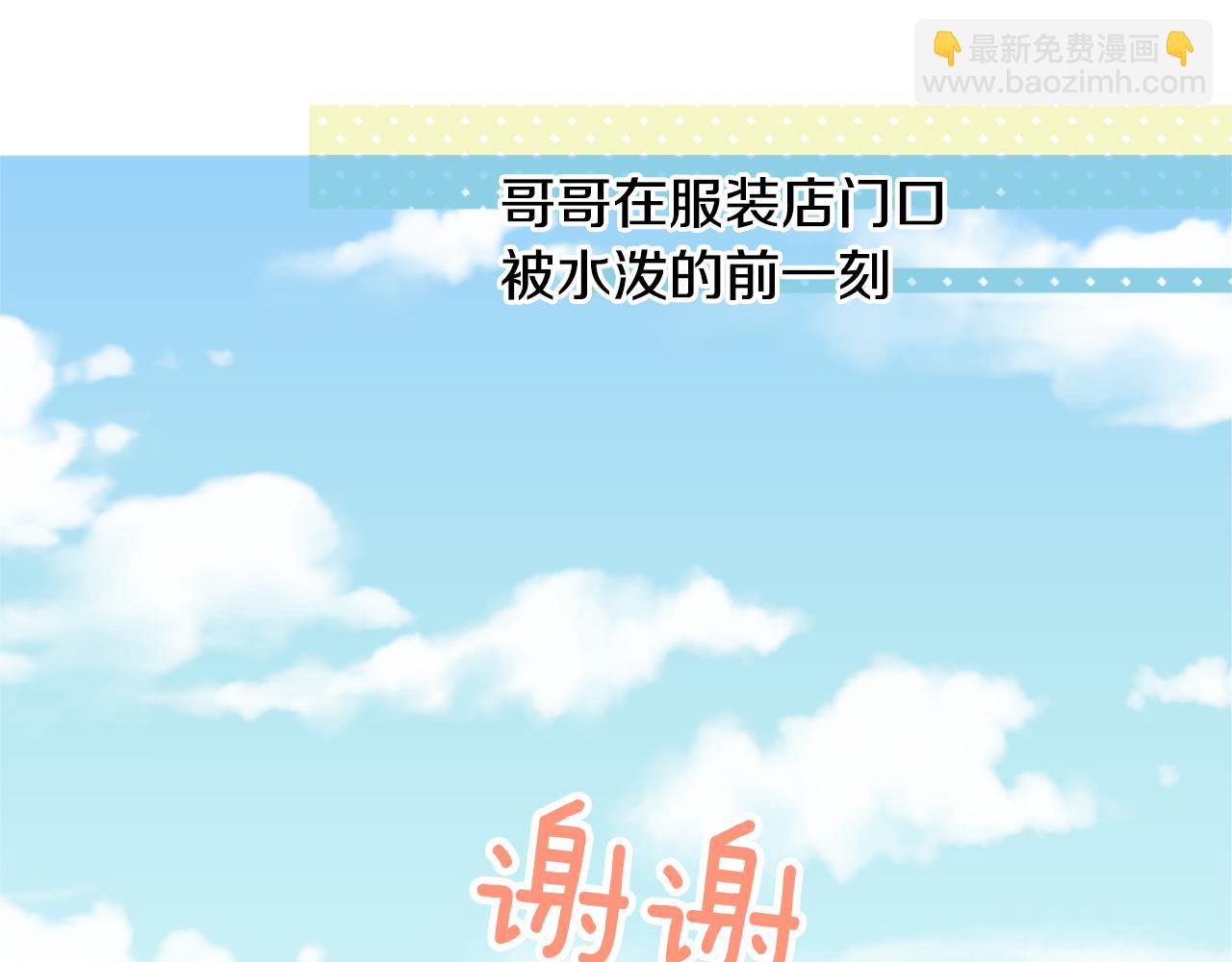 第81话 mont dip22