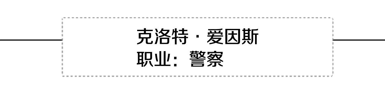 第81话 mont dip223