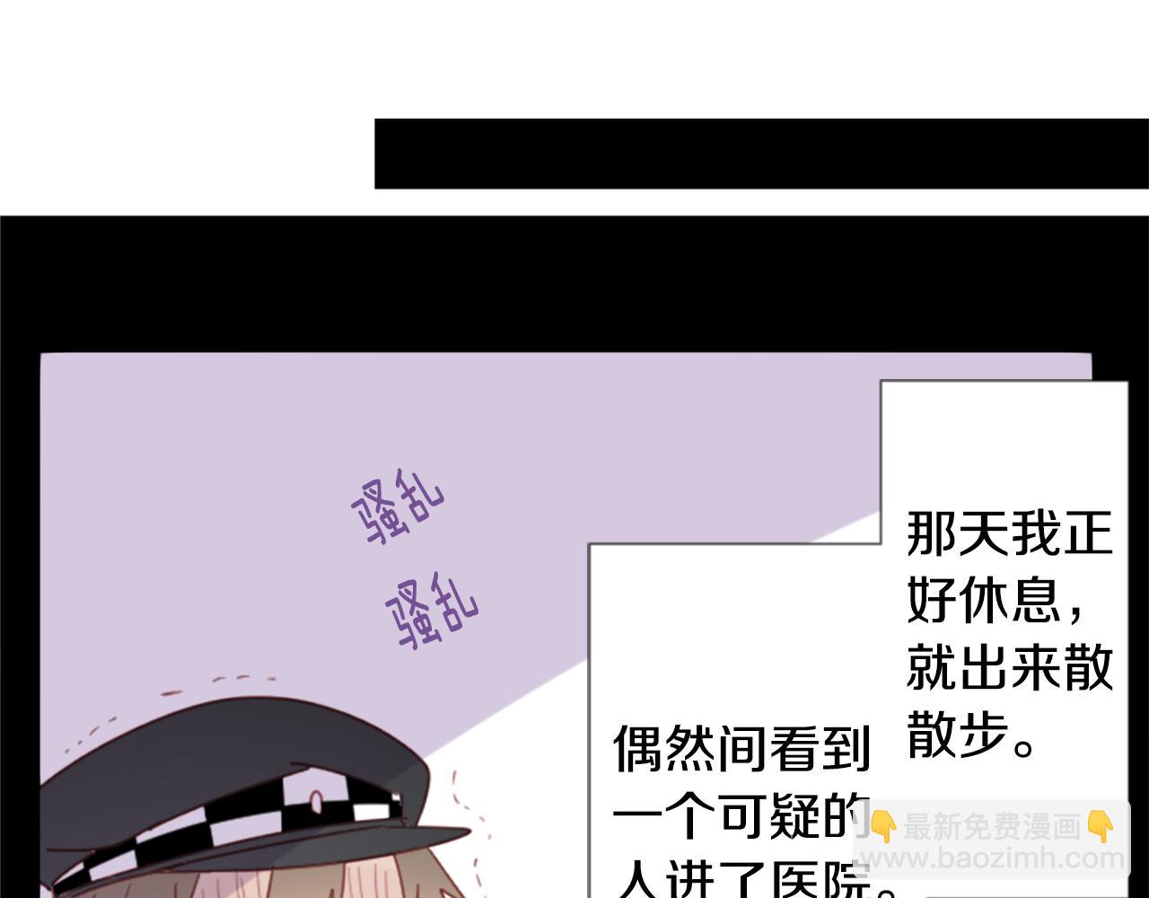 第81话 mont dip228