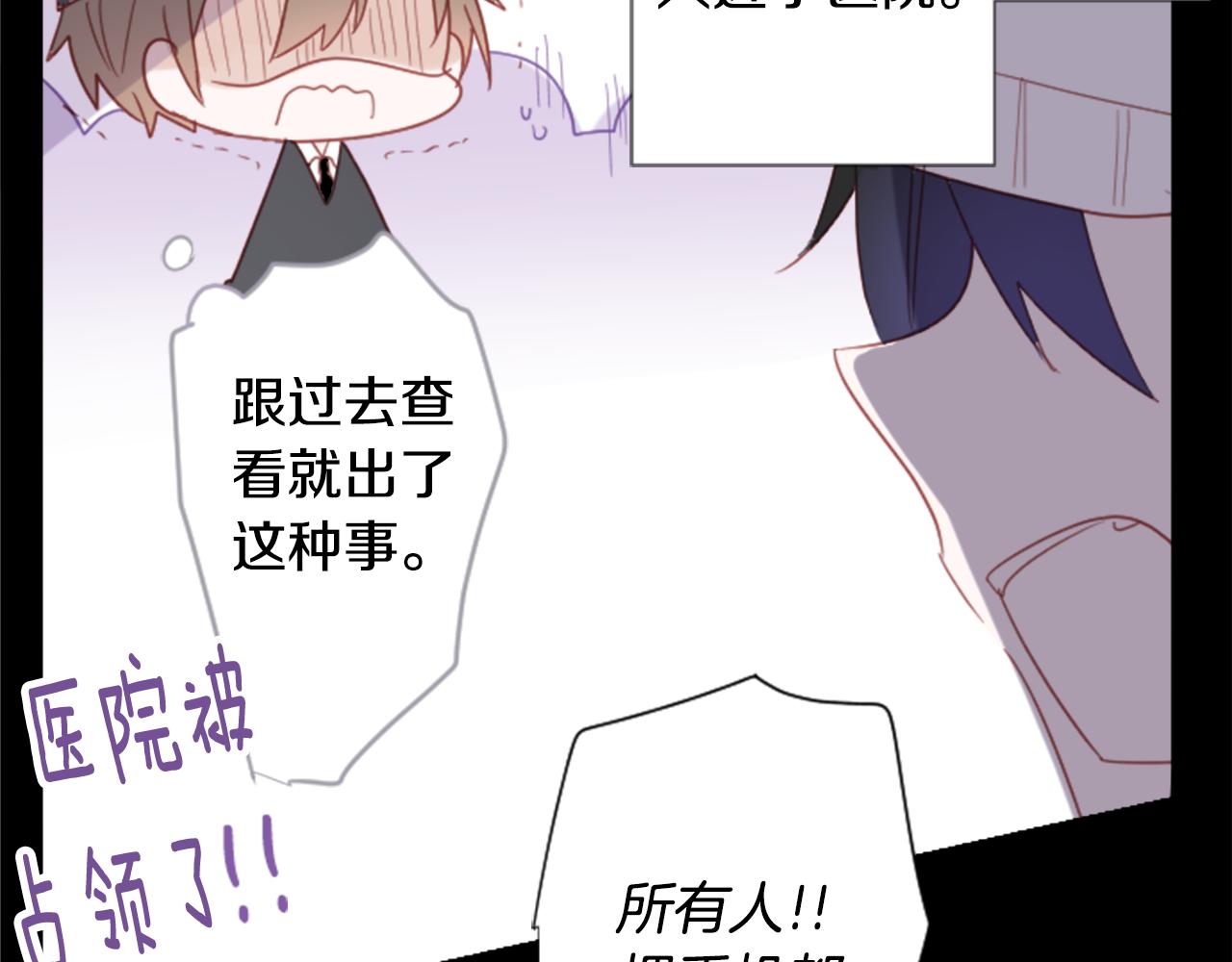第81话 mont dip229