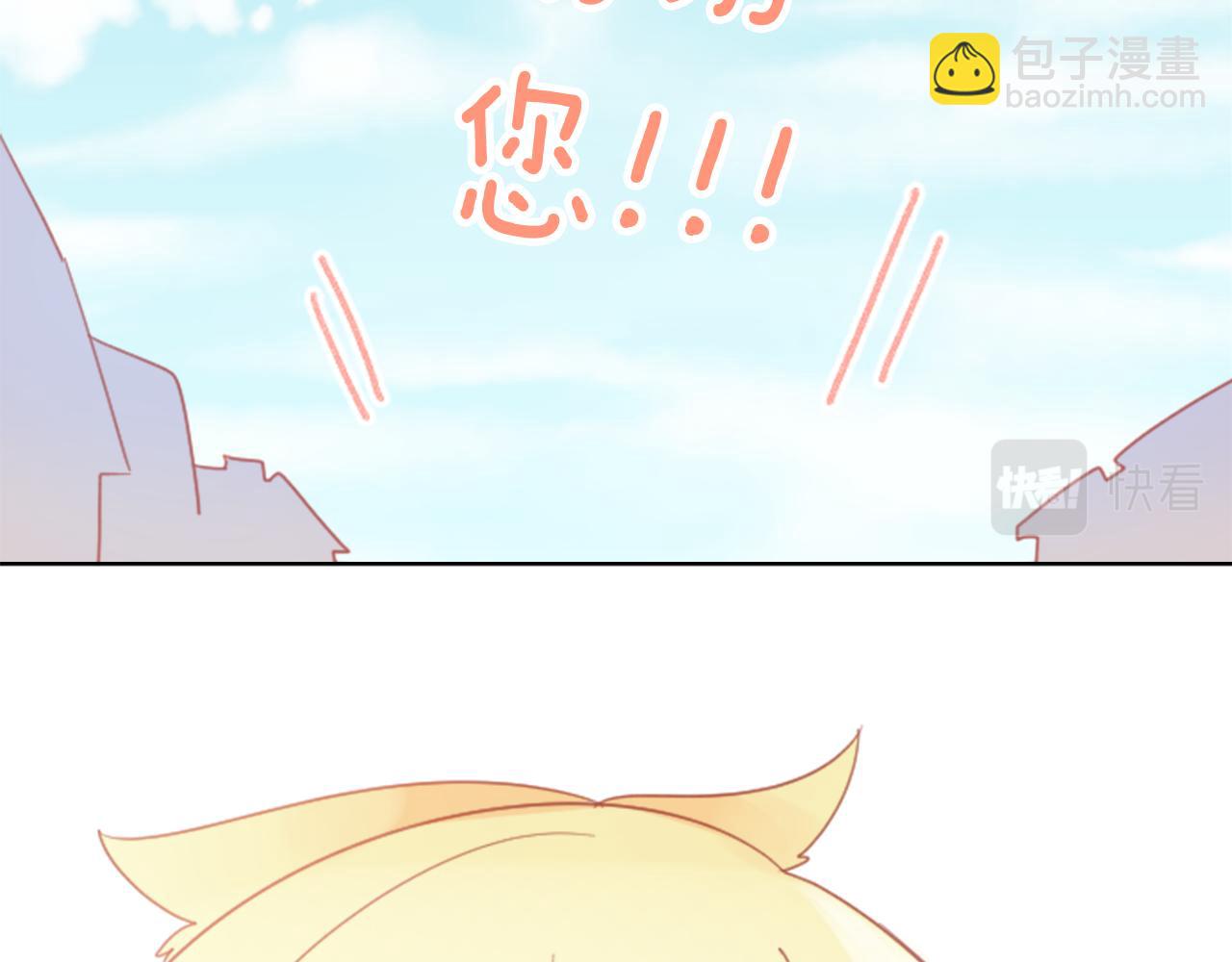 第81话 mont dip23