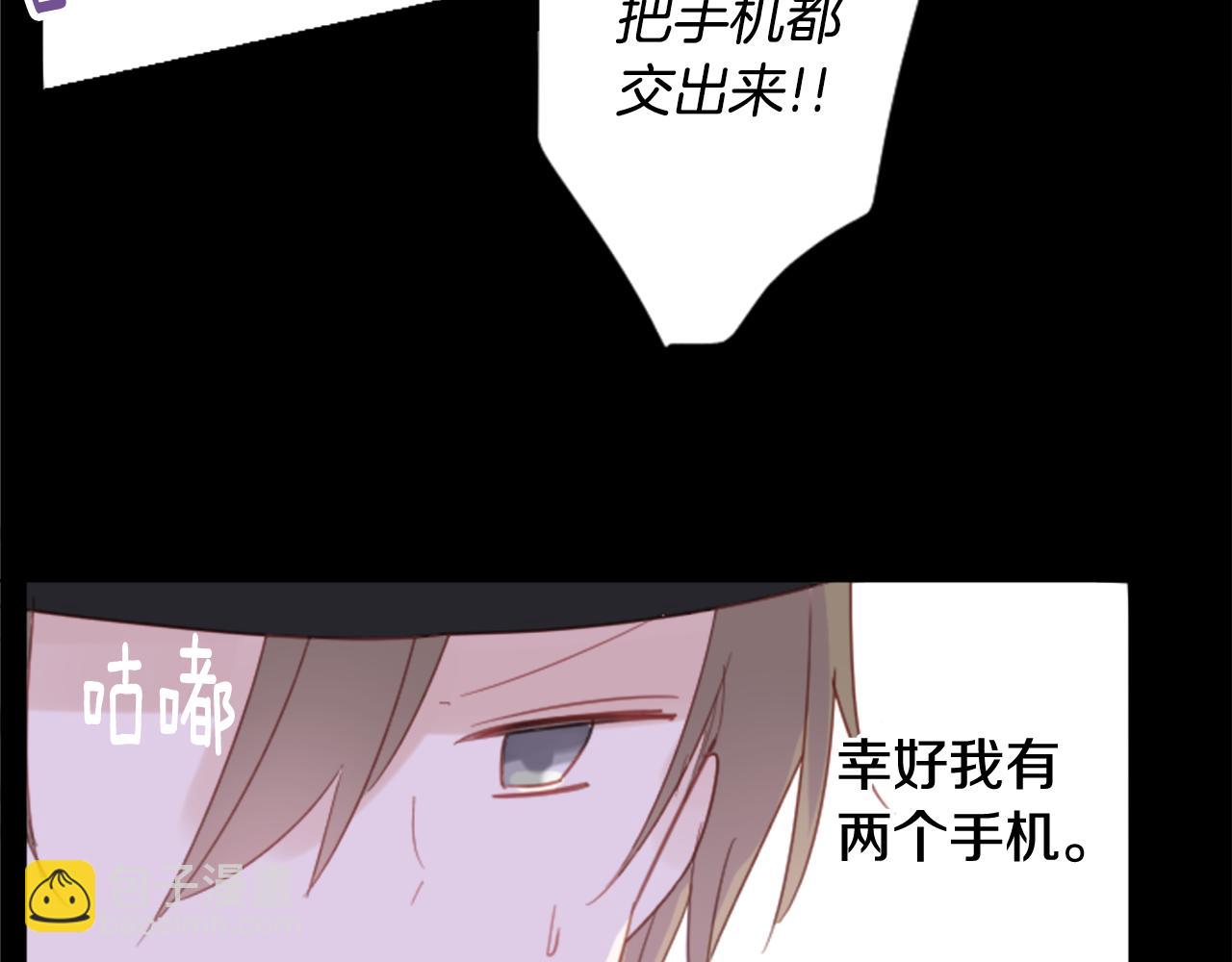 第81话 mont dip230