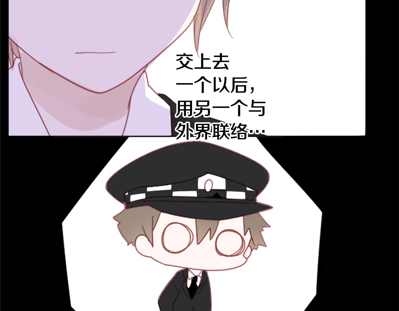 第81话 mont dip231