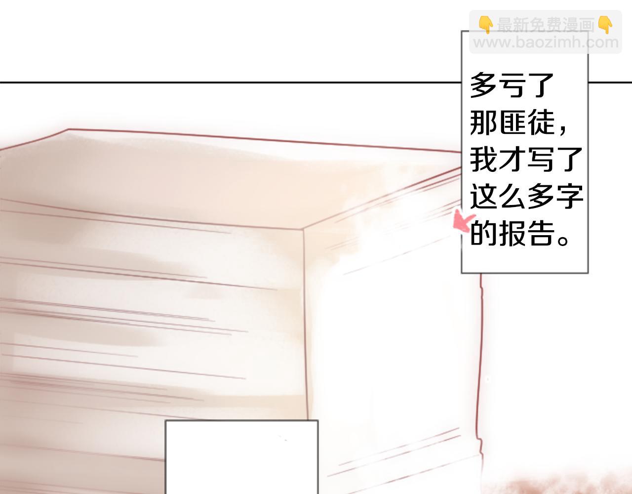 第81话 mont dip236