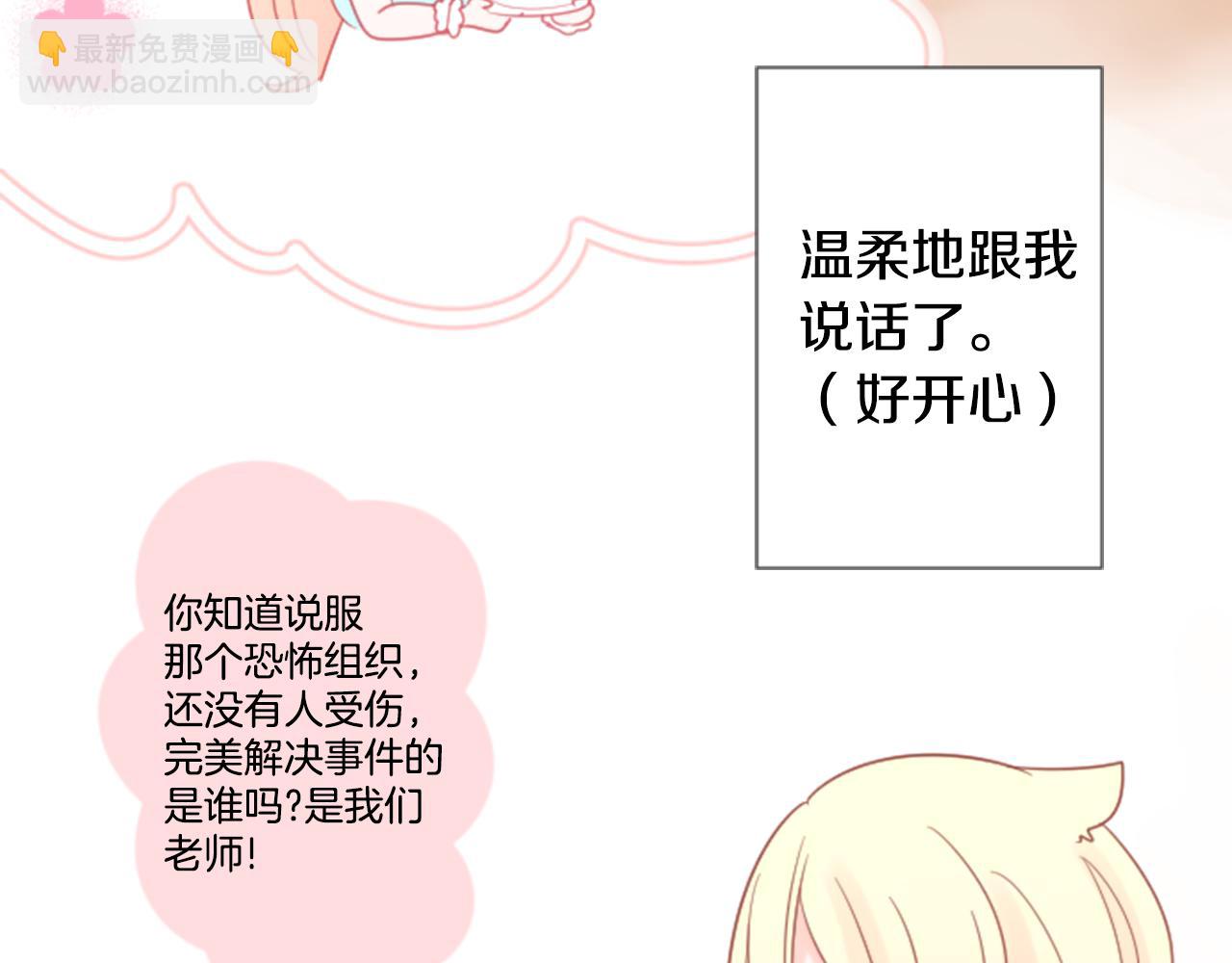 第81话 mont dip238