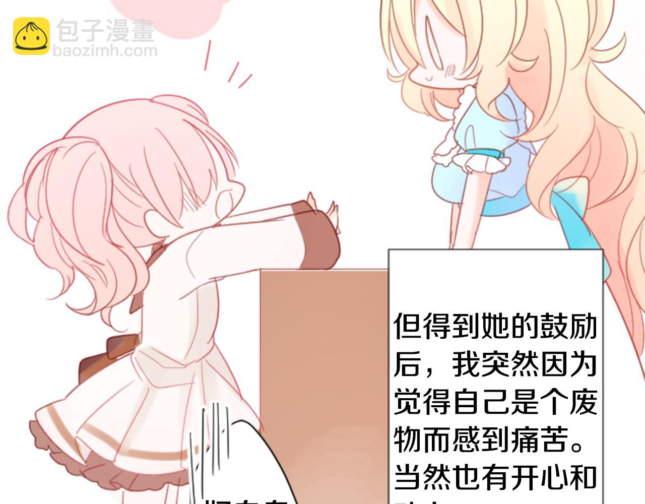 第81话 mont dip239
