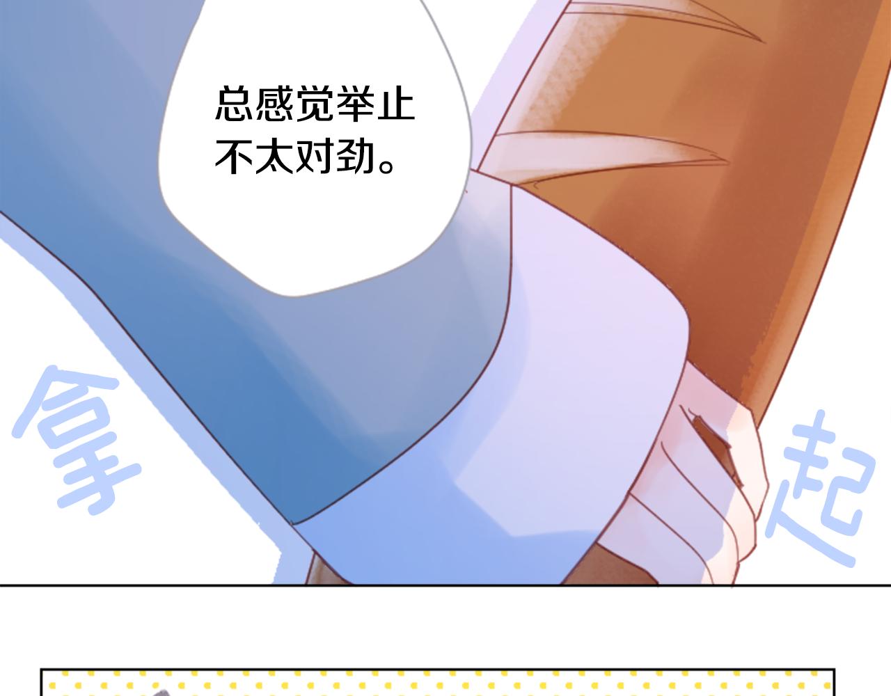 第81话 mont dip243