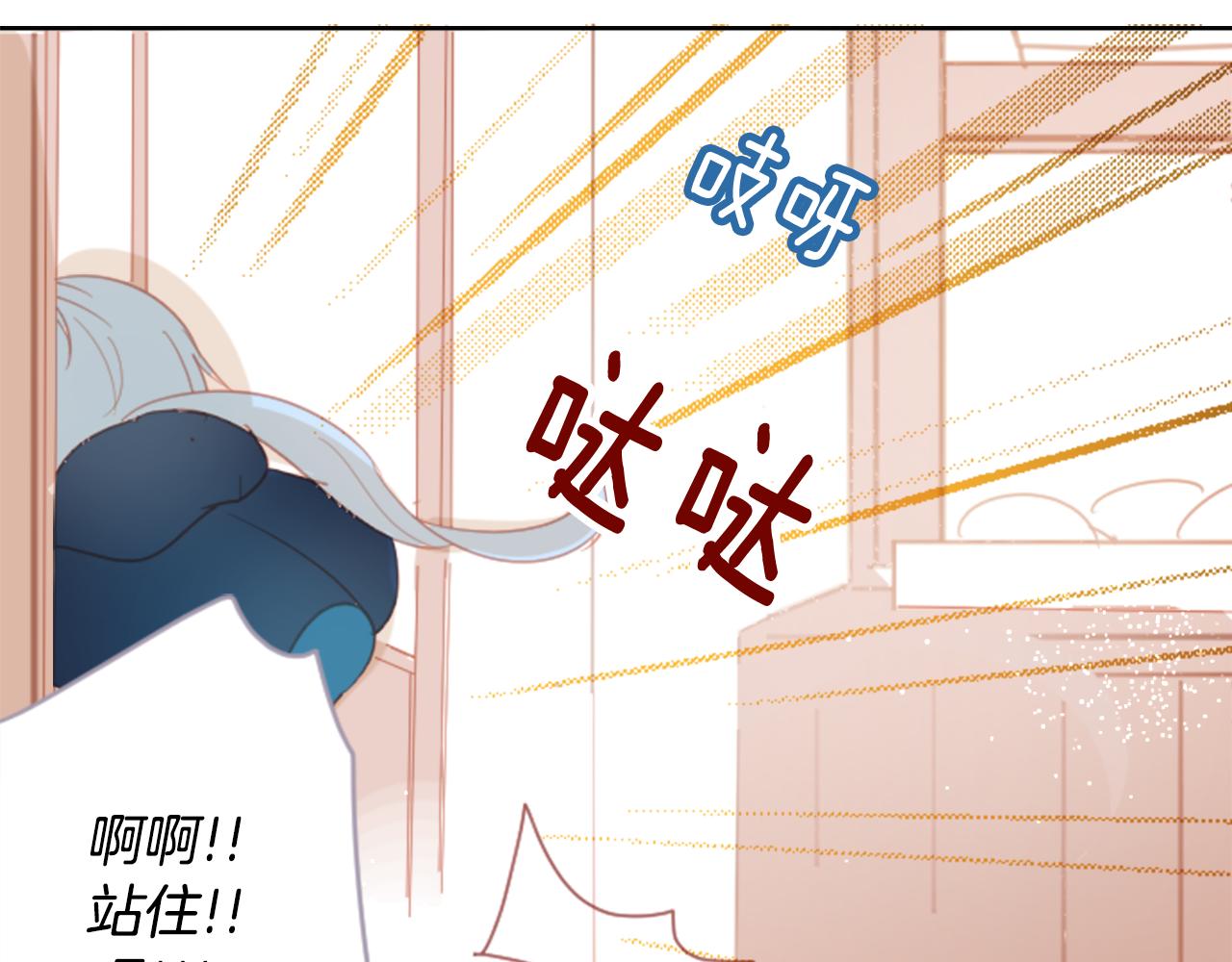 第81话 mont dip245