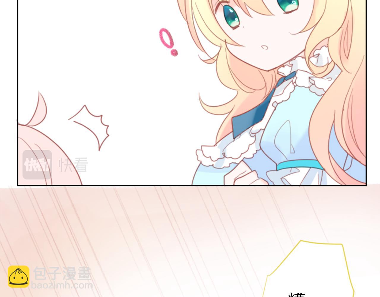 第81话 mont dip247