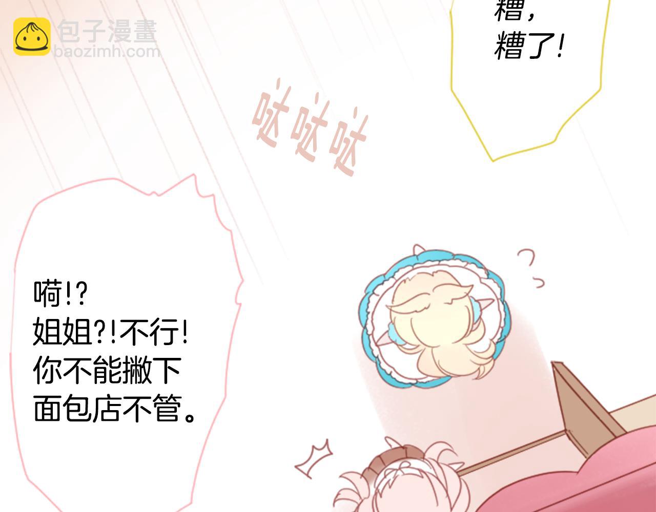 第81话 mont dip248