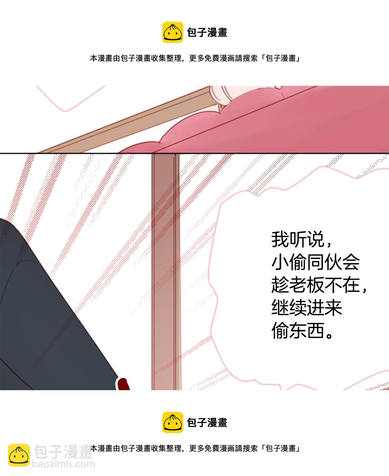 第81话 mont dip253