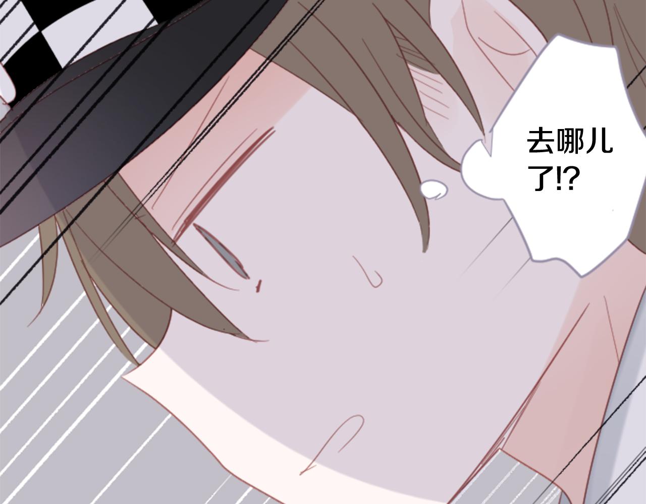 第81话 mont dip255