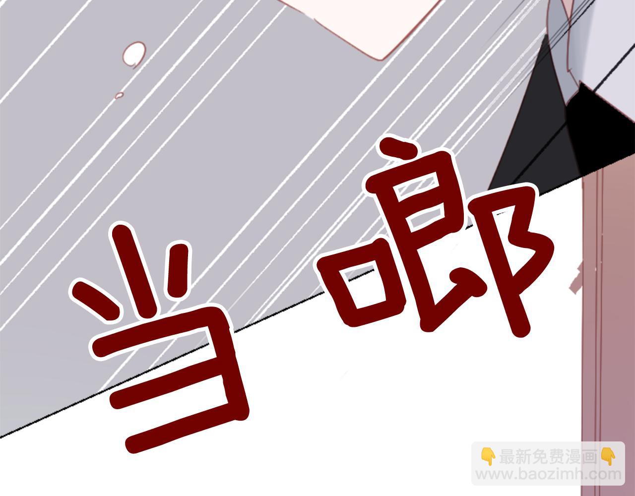 第81话 mont dip256