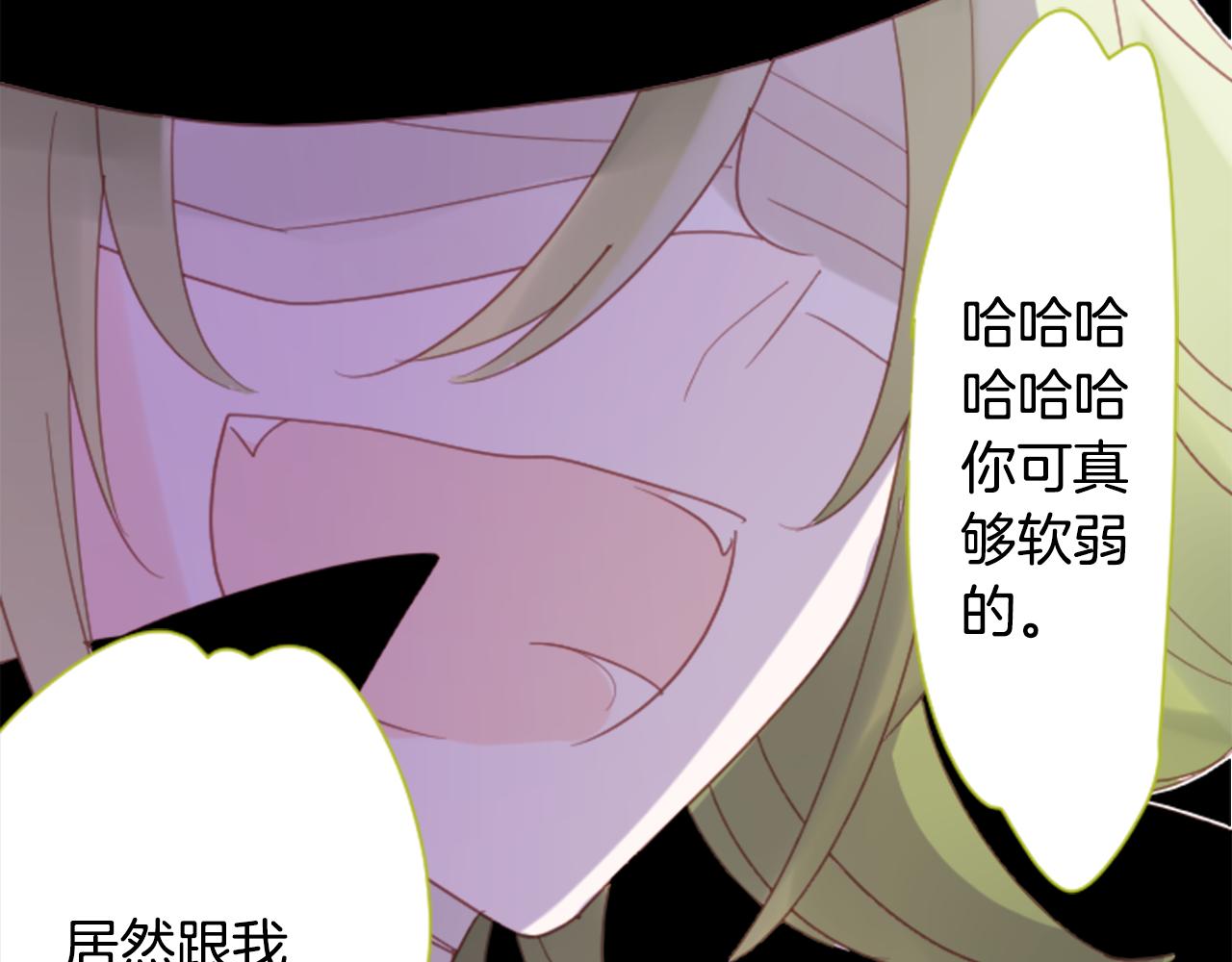 第81话 mont dip261