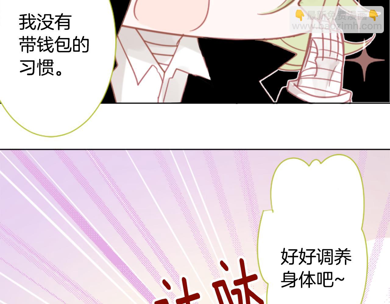 第81话 mont dip268