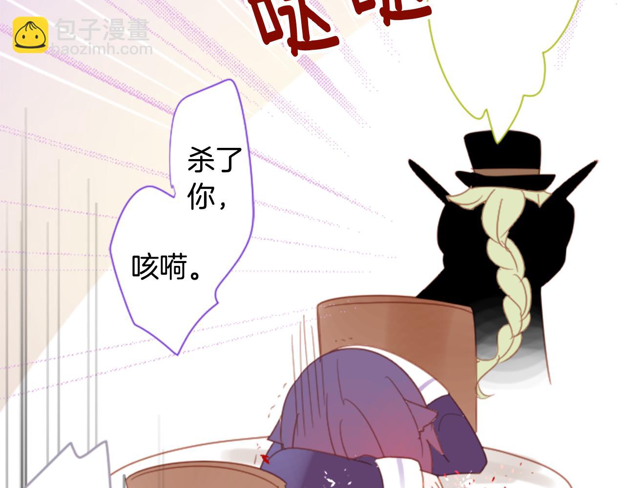 第81话 mont dip269