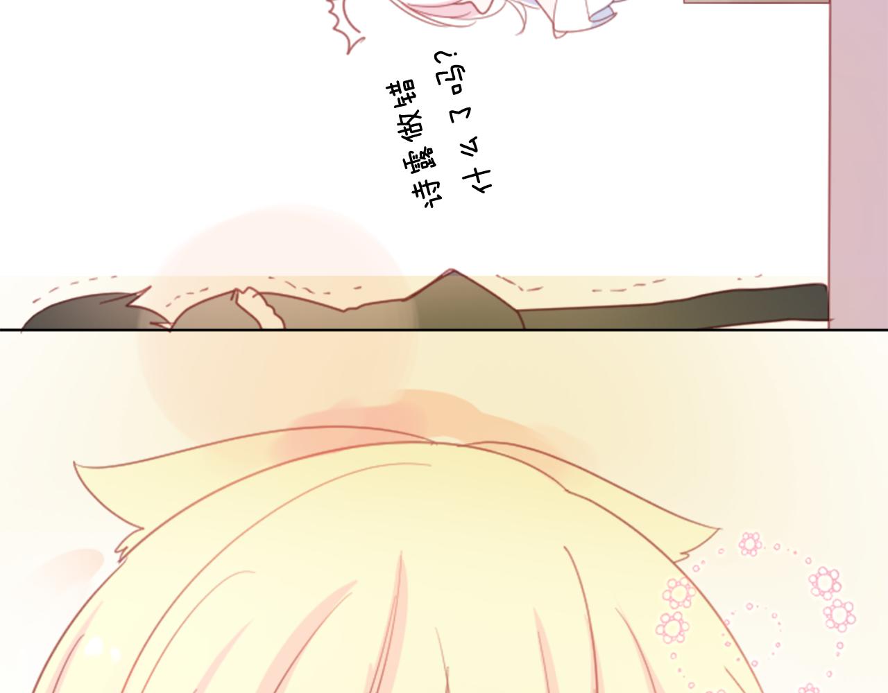 第81话 mont dip27