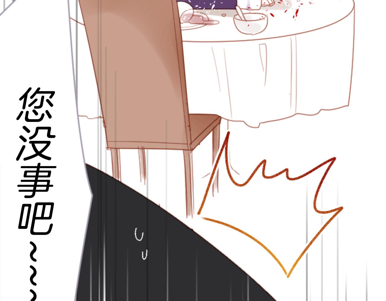 第81话 mont dip270