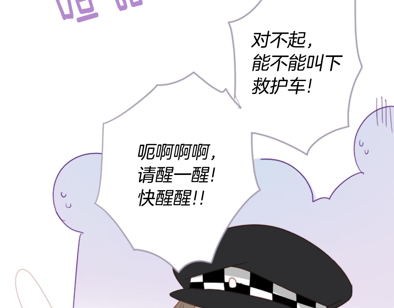 第81话 mont dip272