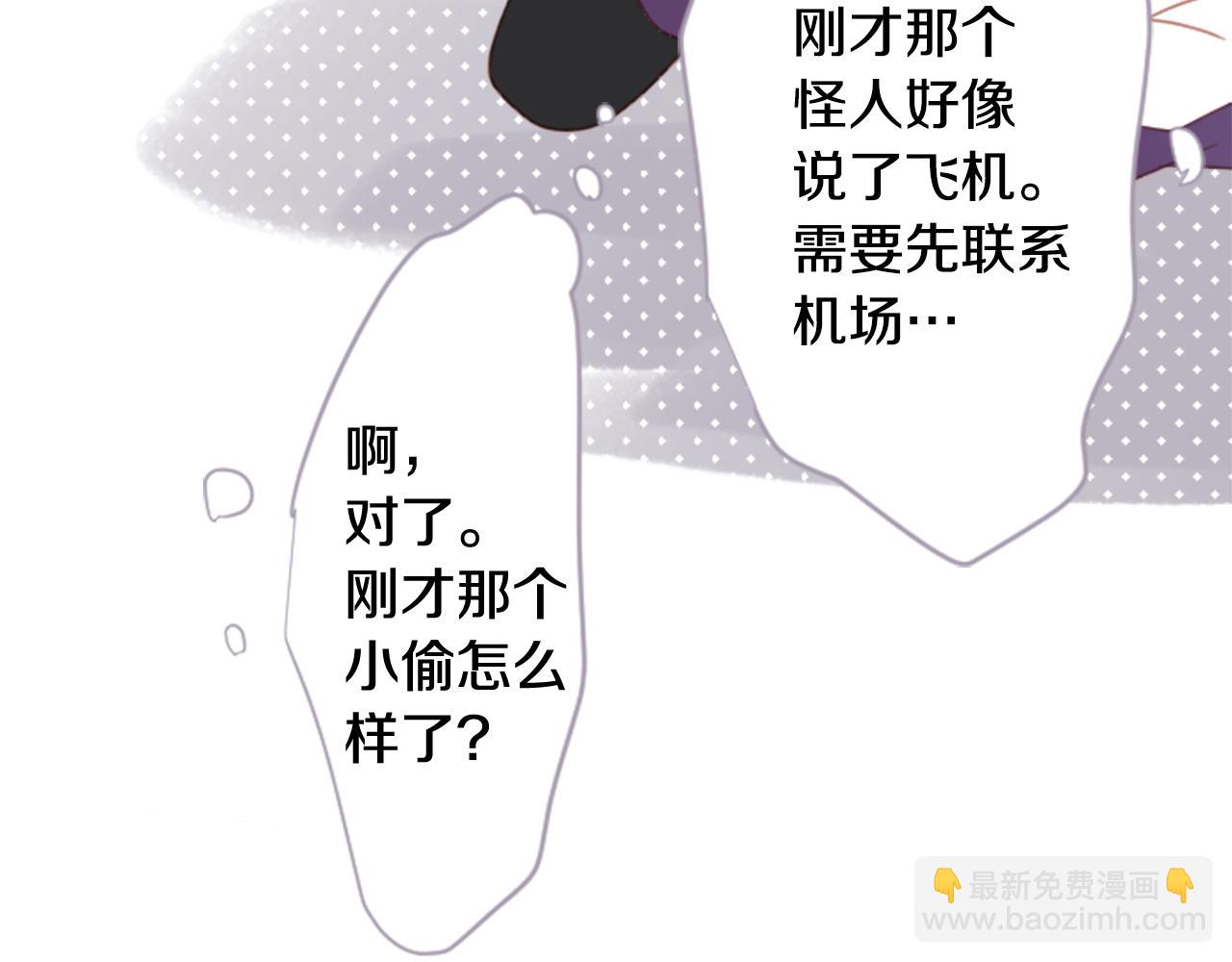 第81话 mont dip274