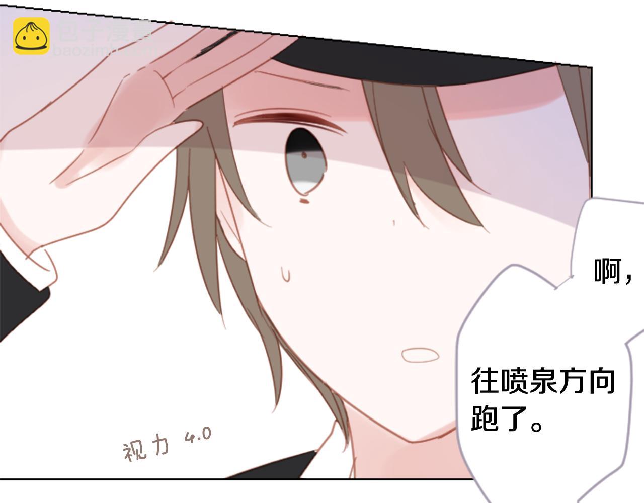 第81话 mont dip275