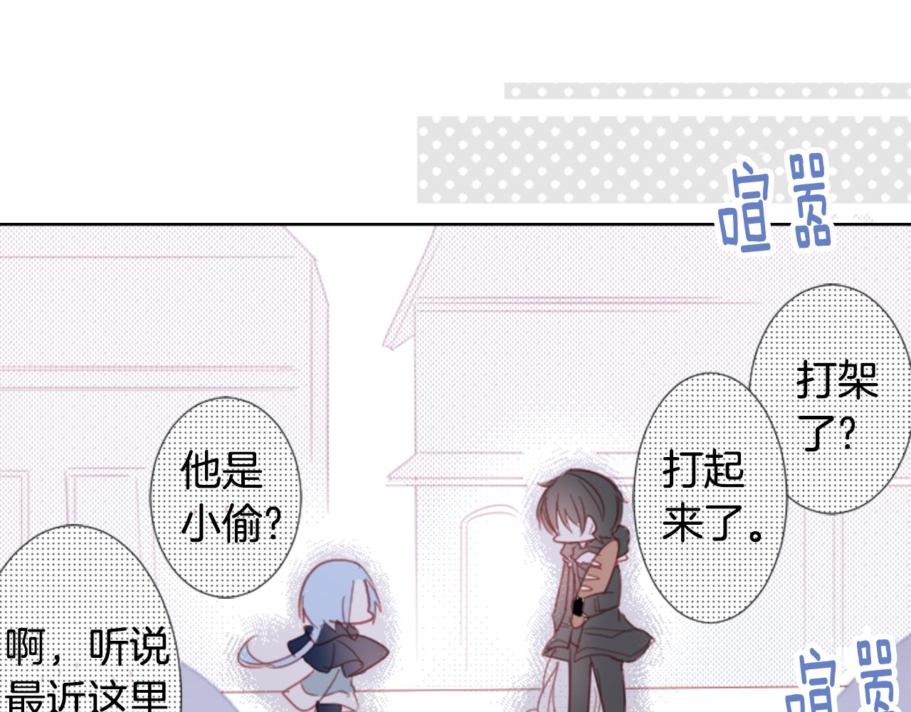 第81话 mont dip286