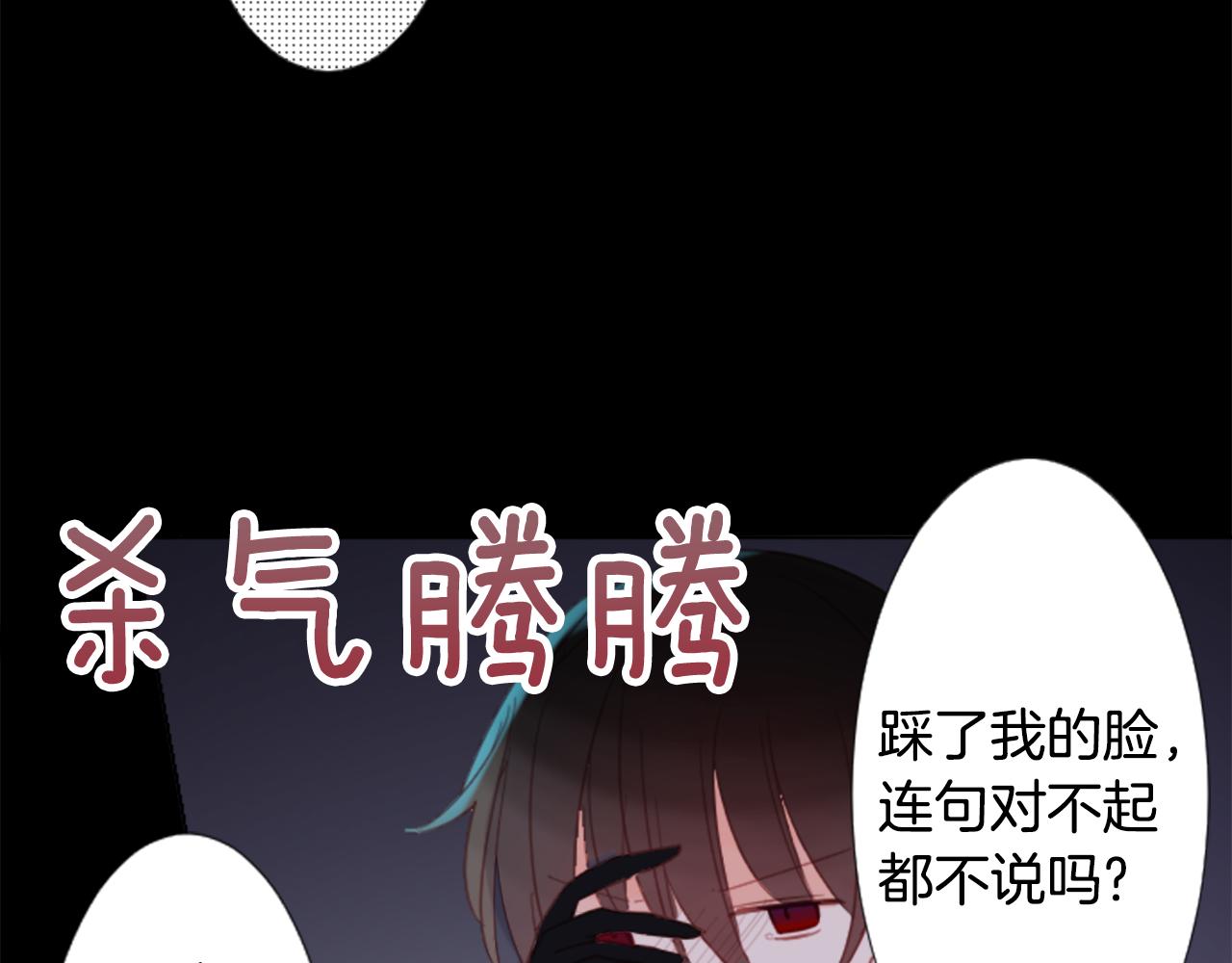 第81话 mont dip288