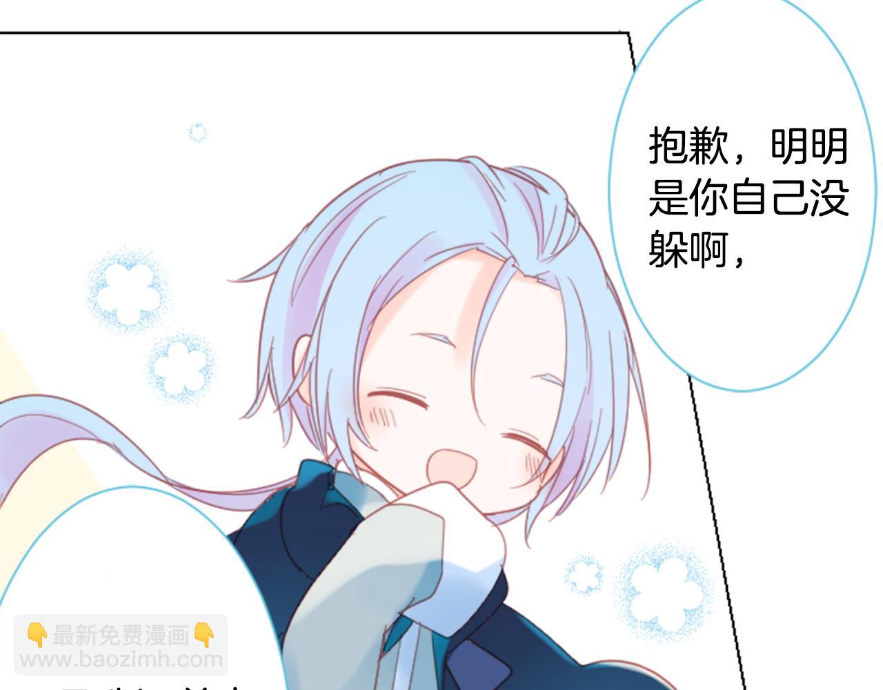 第81话 mont dip290