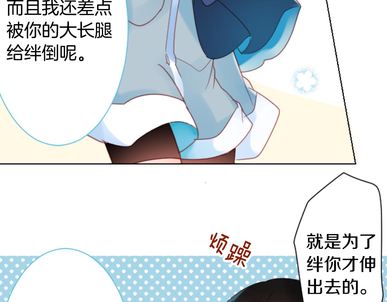 第81话 mont dip291