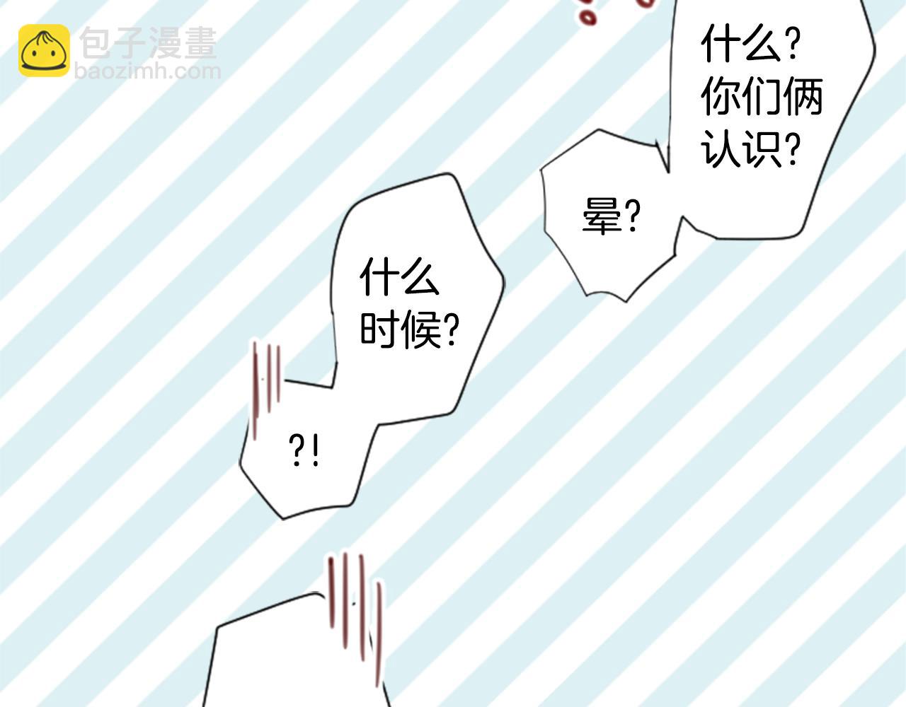 第81话 mont dip296