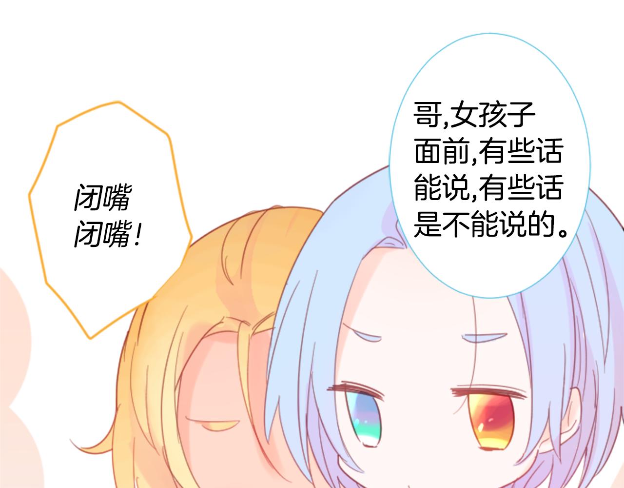 第83话 mont dip411