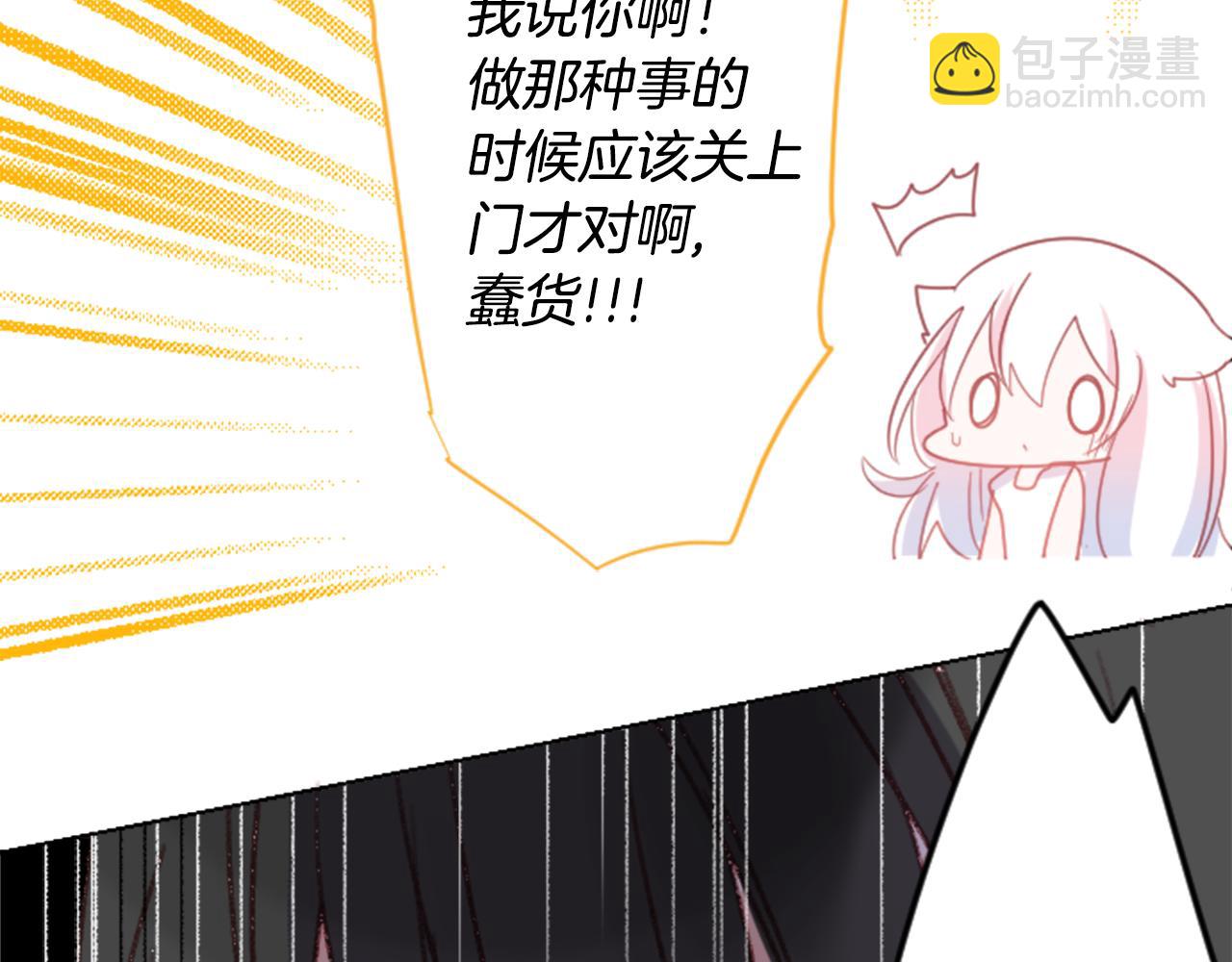 第83话 mont dip413