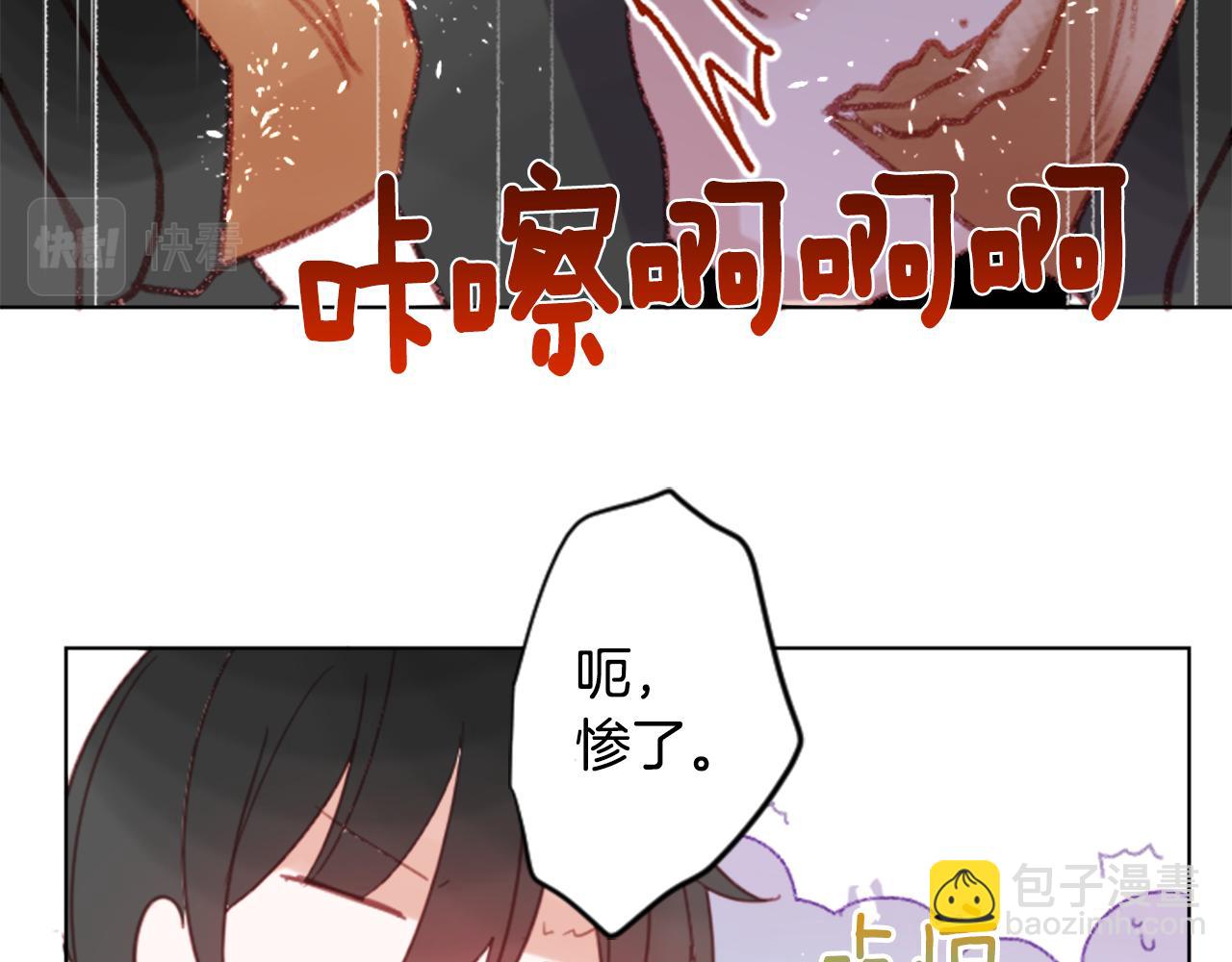 第83话 mont dip415