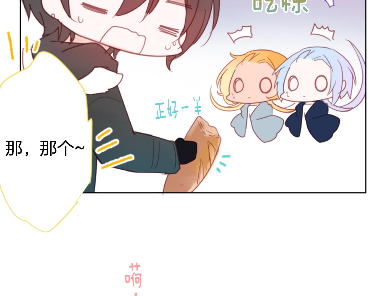 第83话 mont dip416