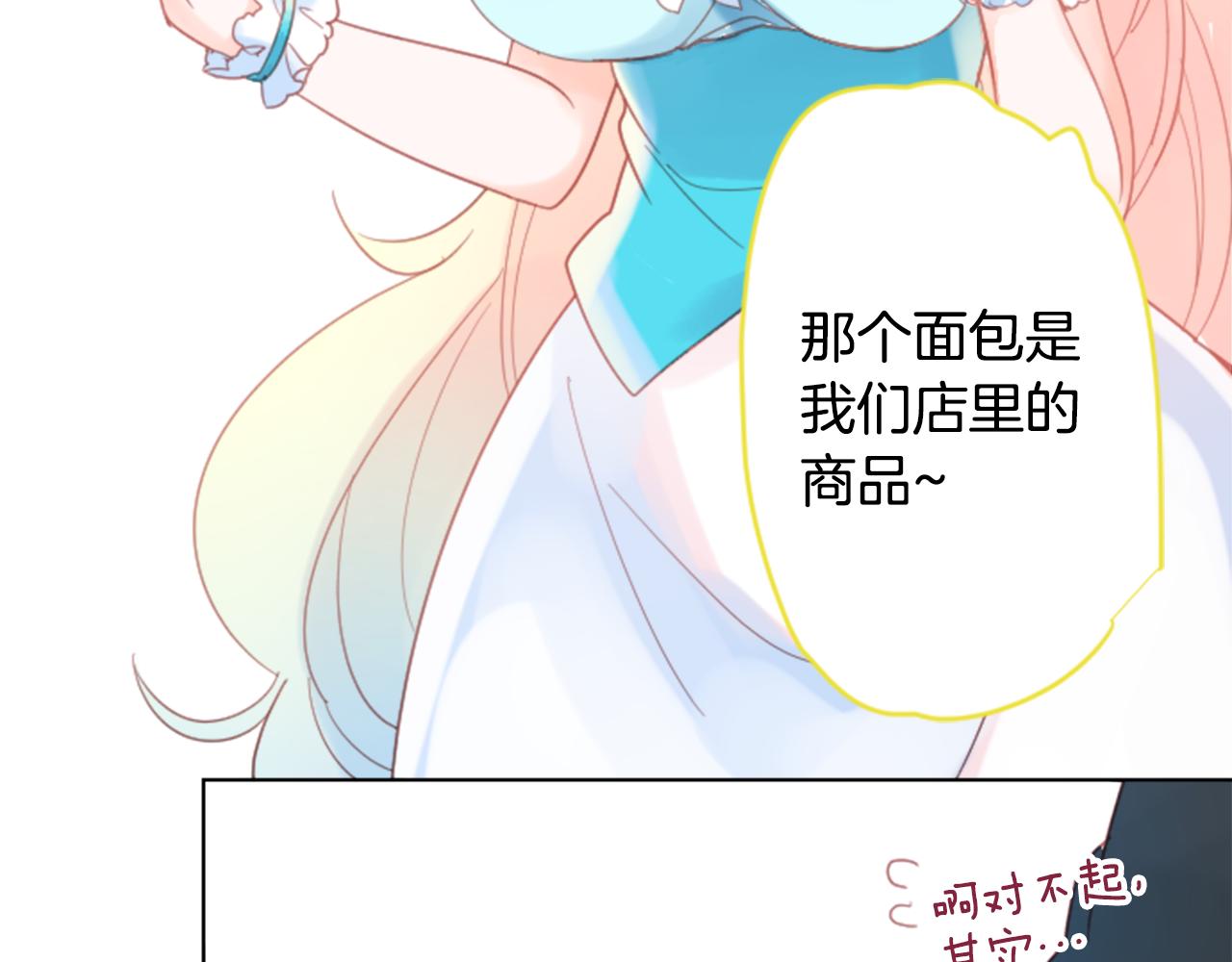 第83话 mont dip418