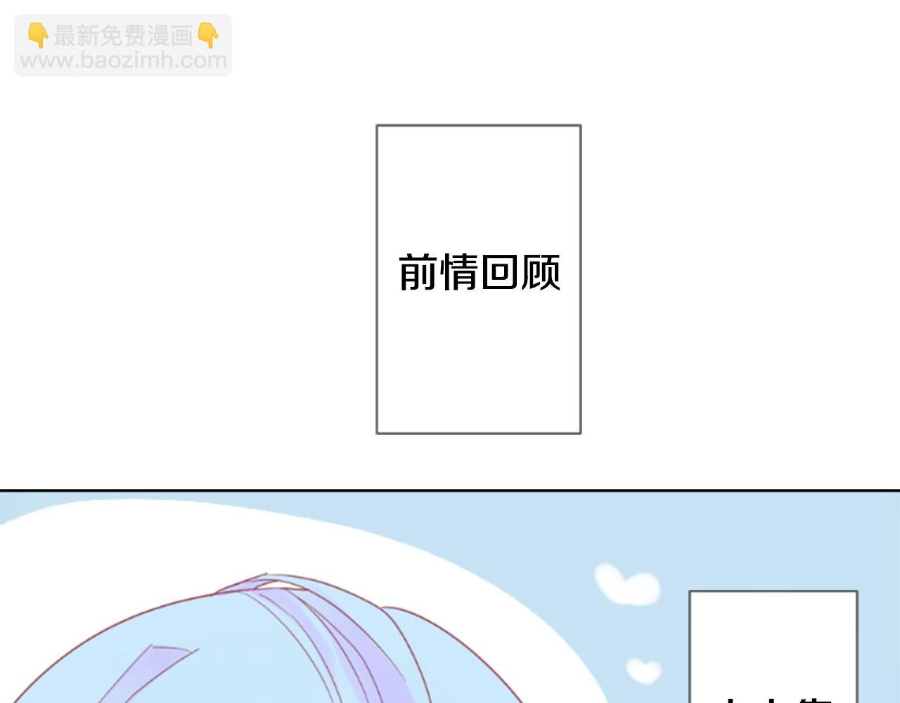 第83话 mont dip42
