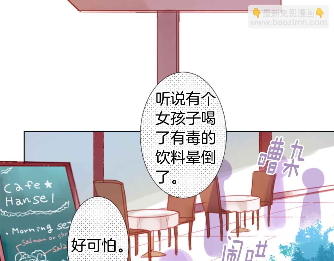 第83话 mont dip427