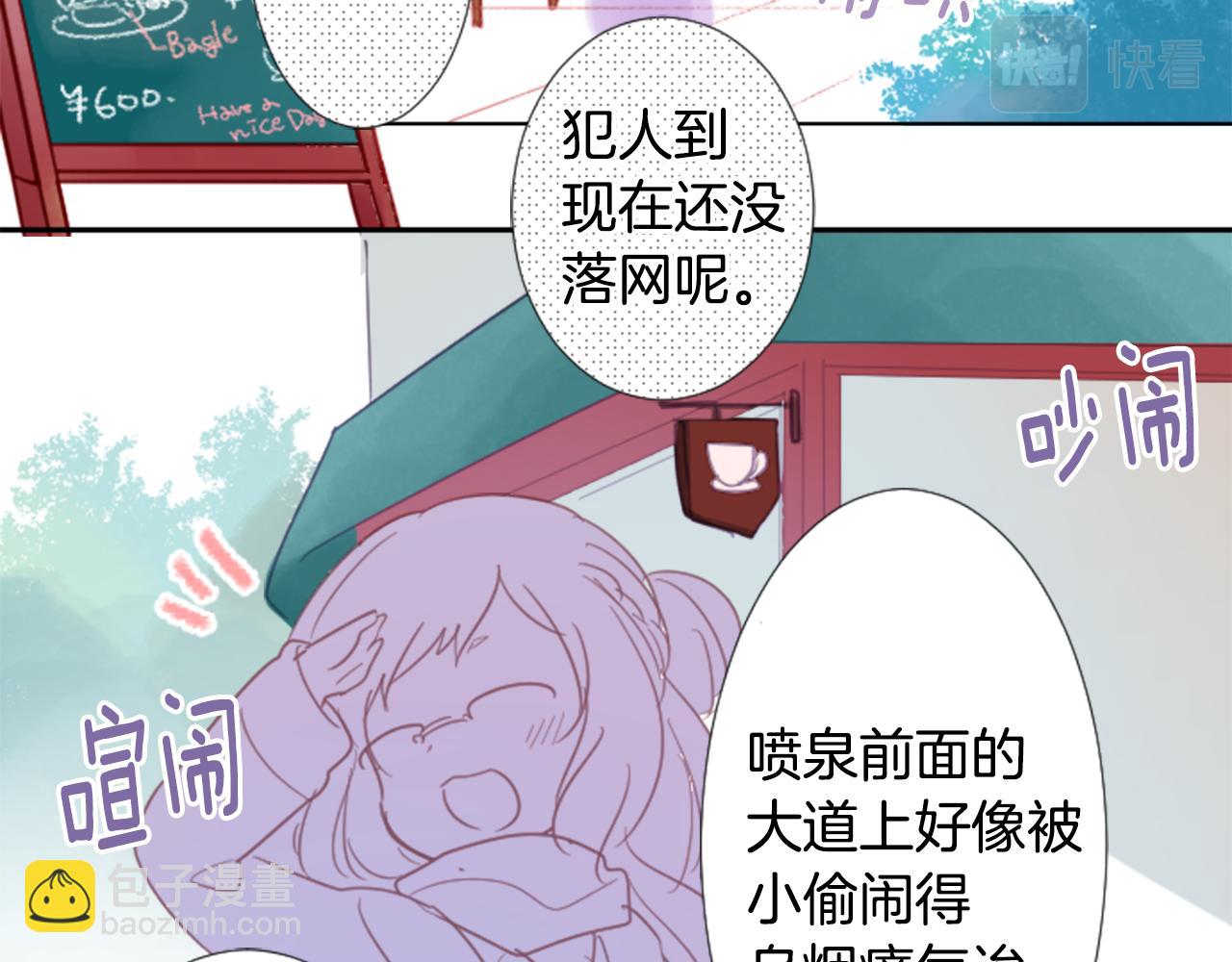 第83话 mont dip428