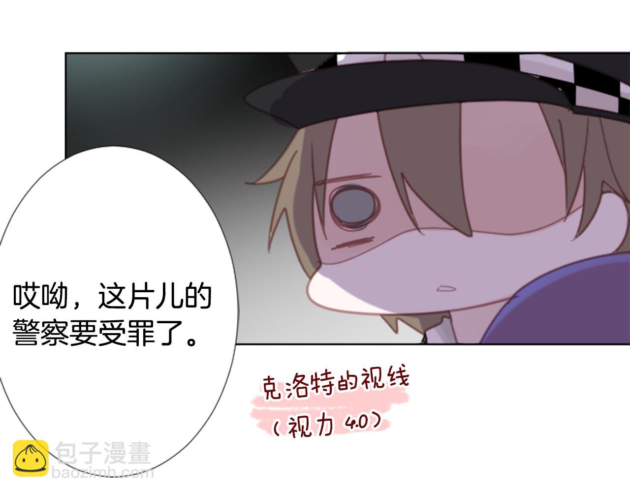 第83话 mont dip430
