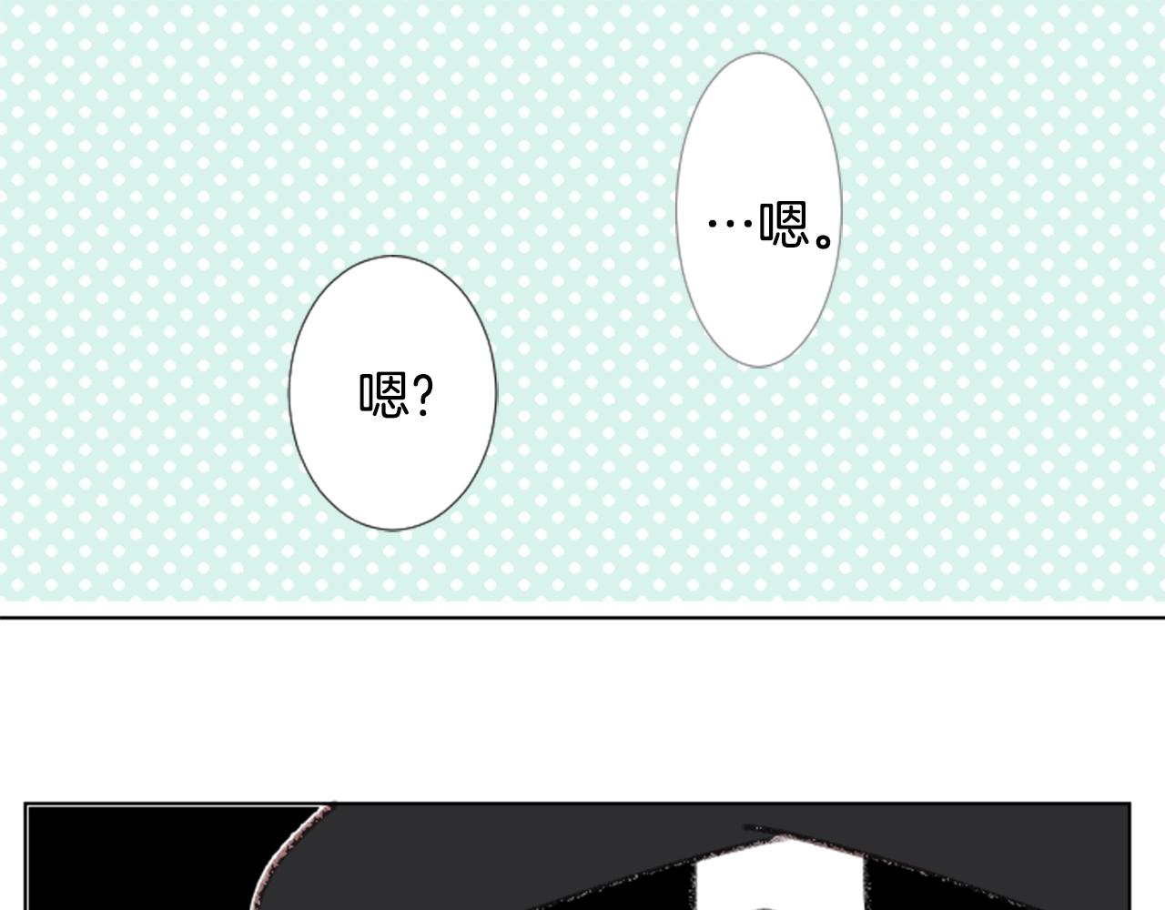 第83话 mont dip434