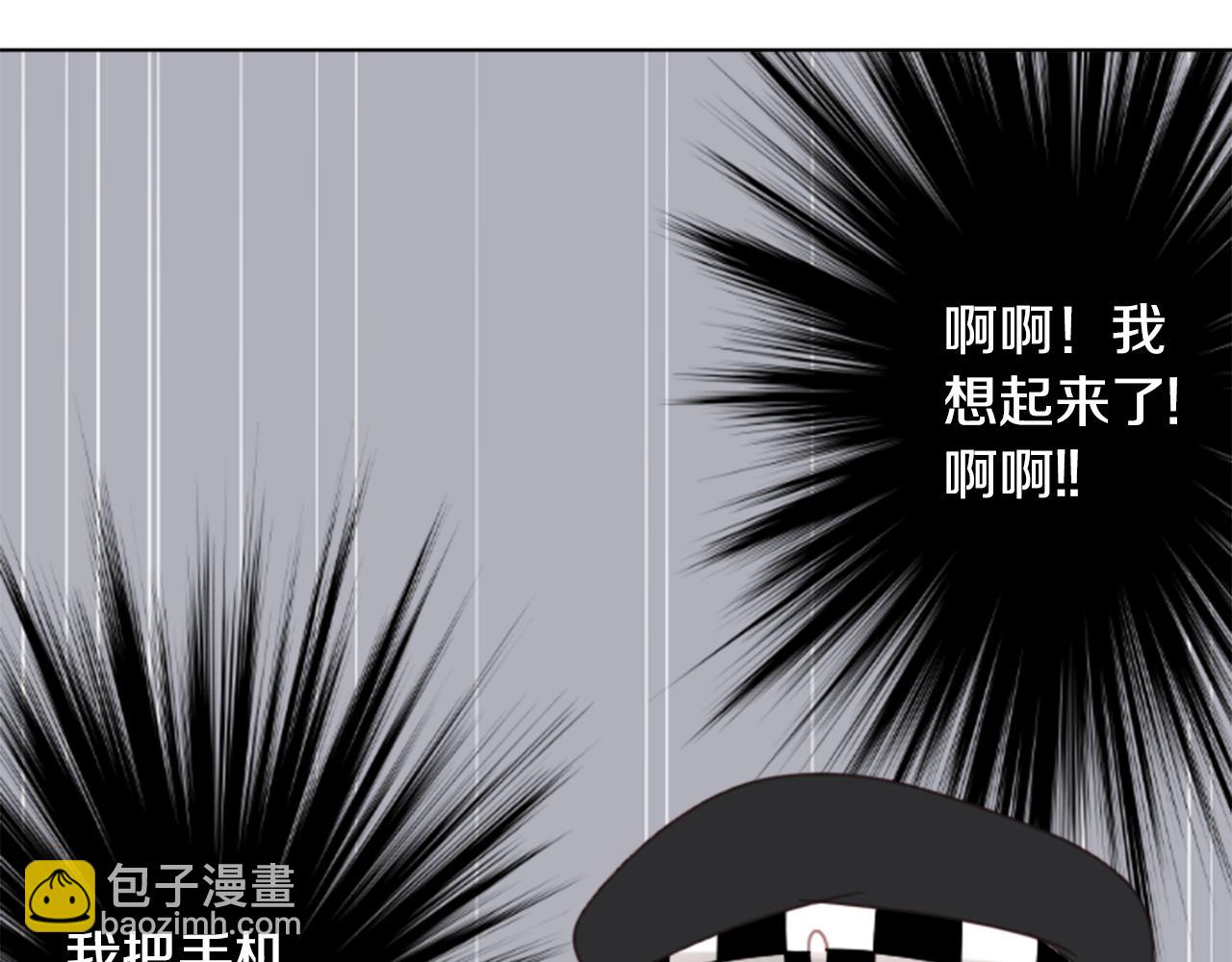 第83话 mont dip437