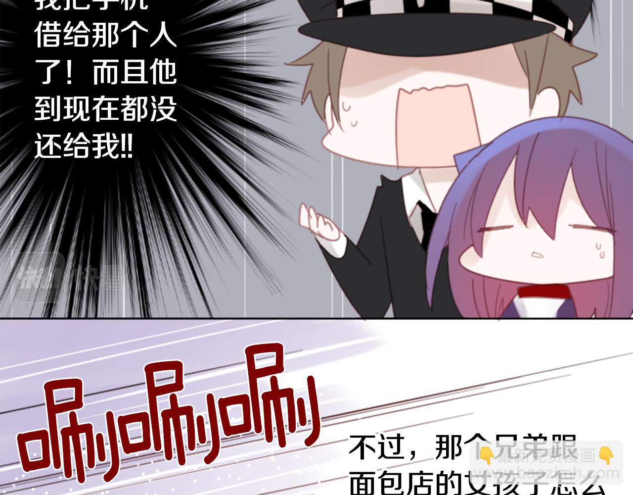 第83话 mont dip438