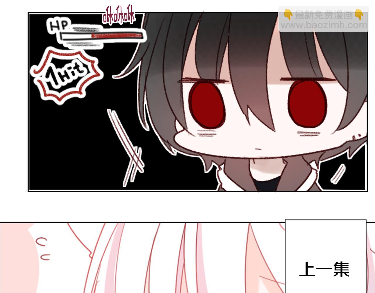 第83话 mont dip44
